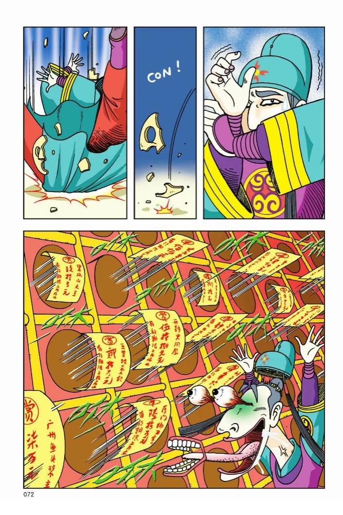 第66页