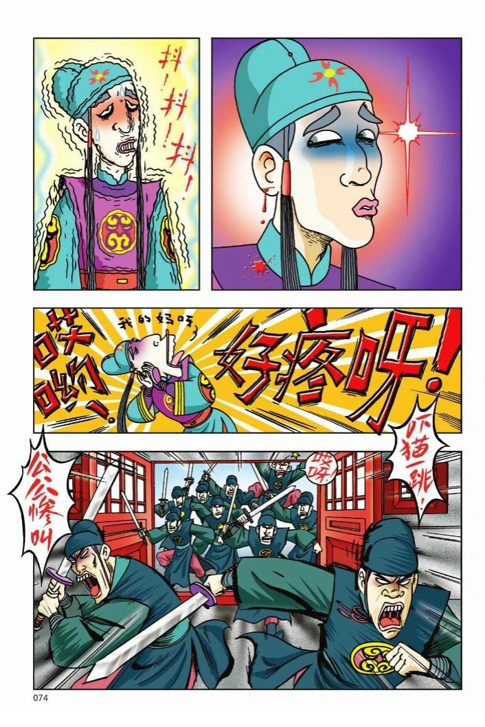 第68页