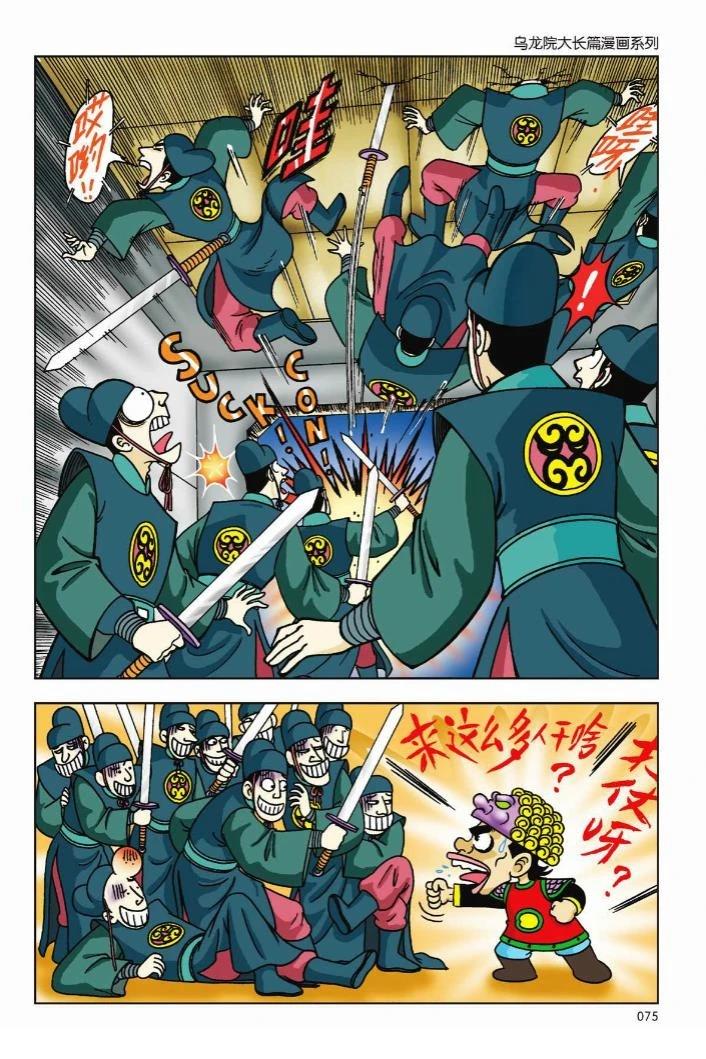 第69页