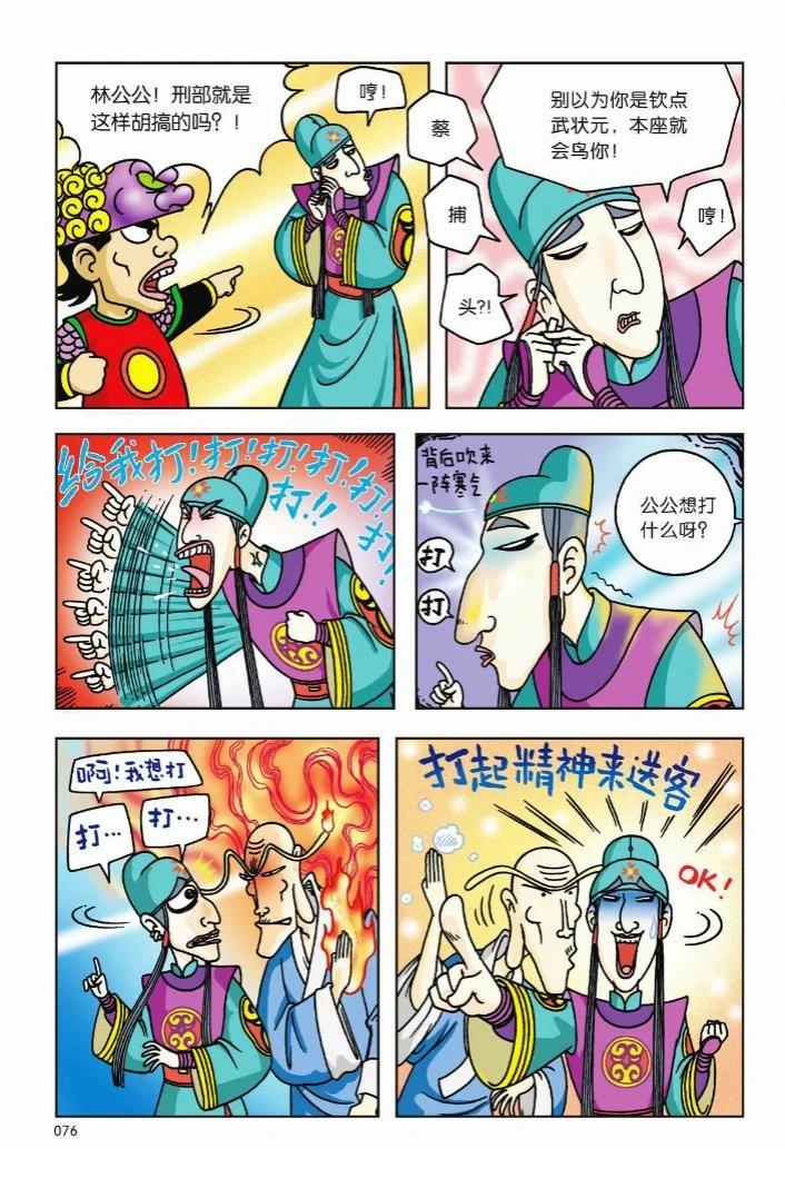 第70页