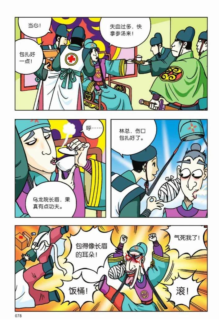 第72页