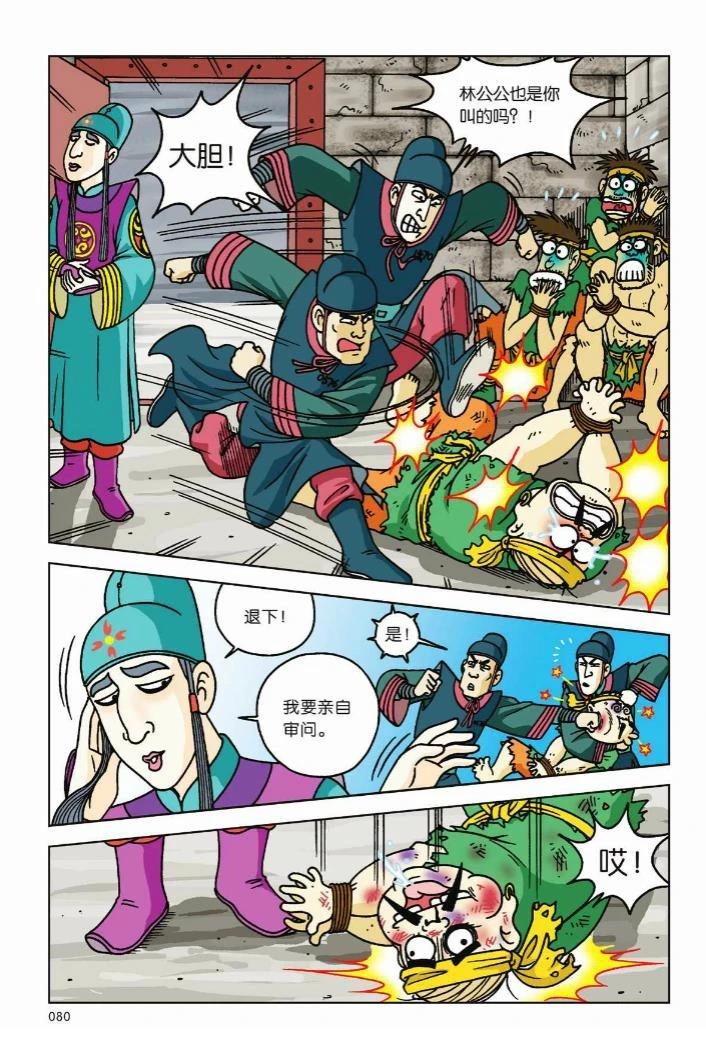 第74页