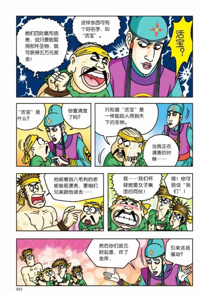 第76页