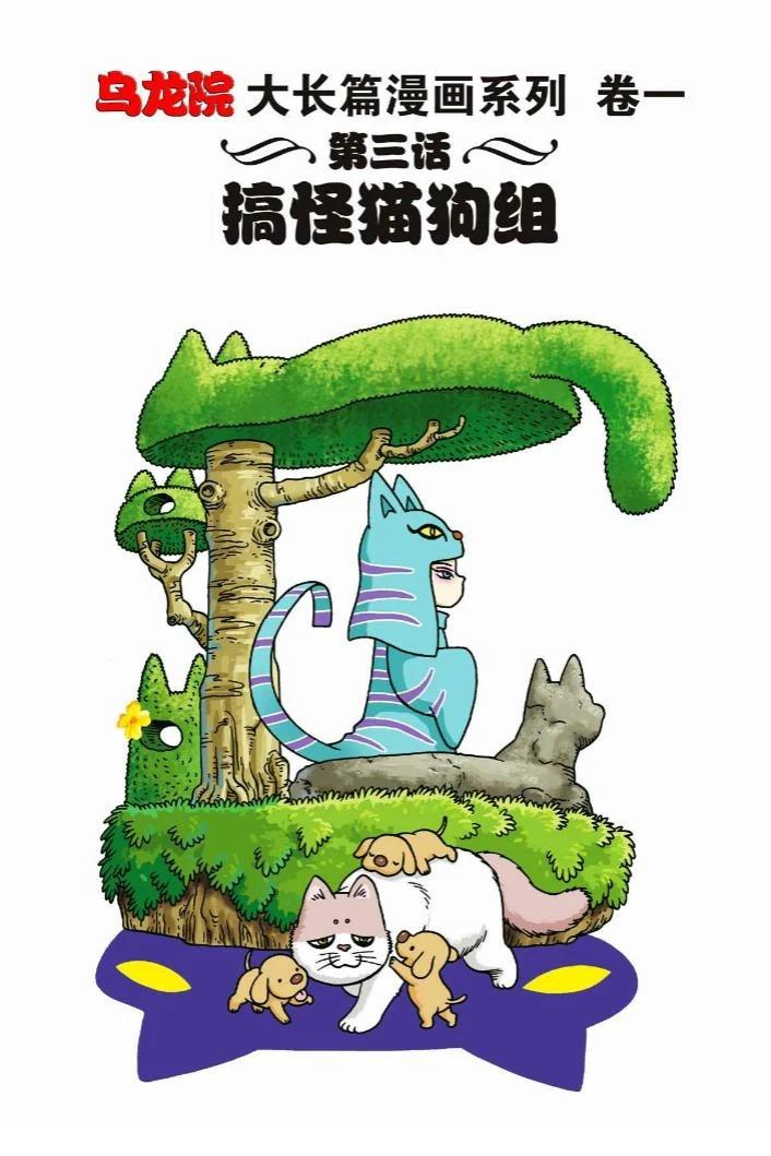 第78页