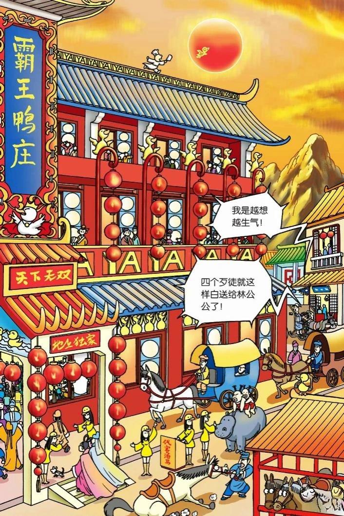 第79页