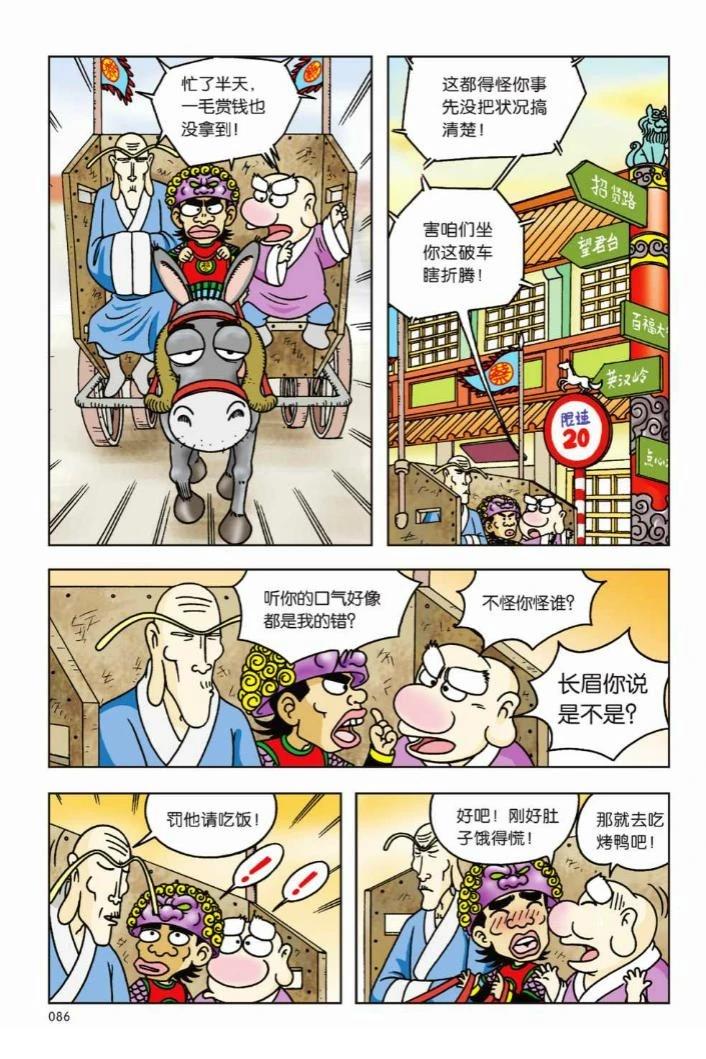 第80页