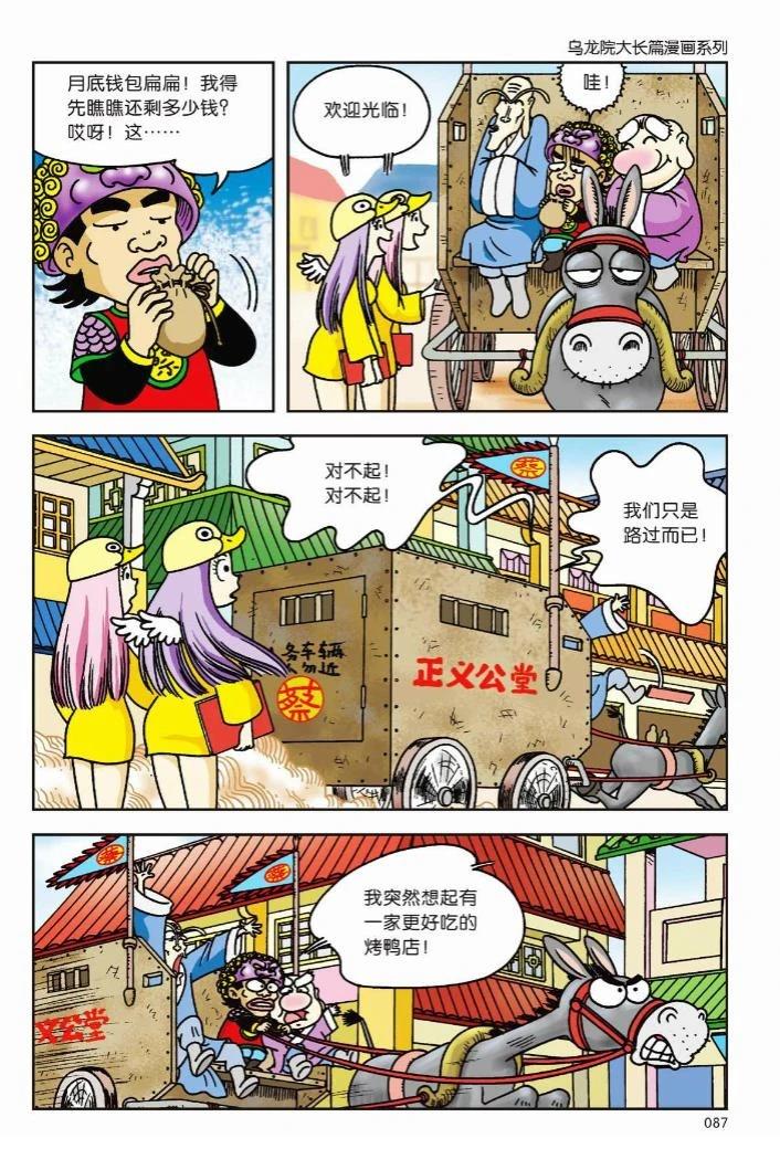 第81页