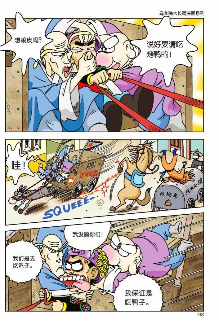 第83页