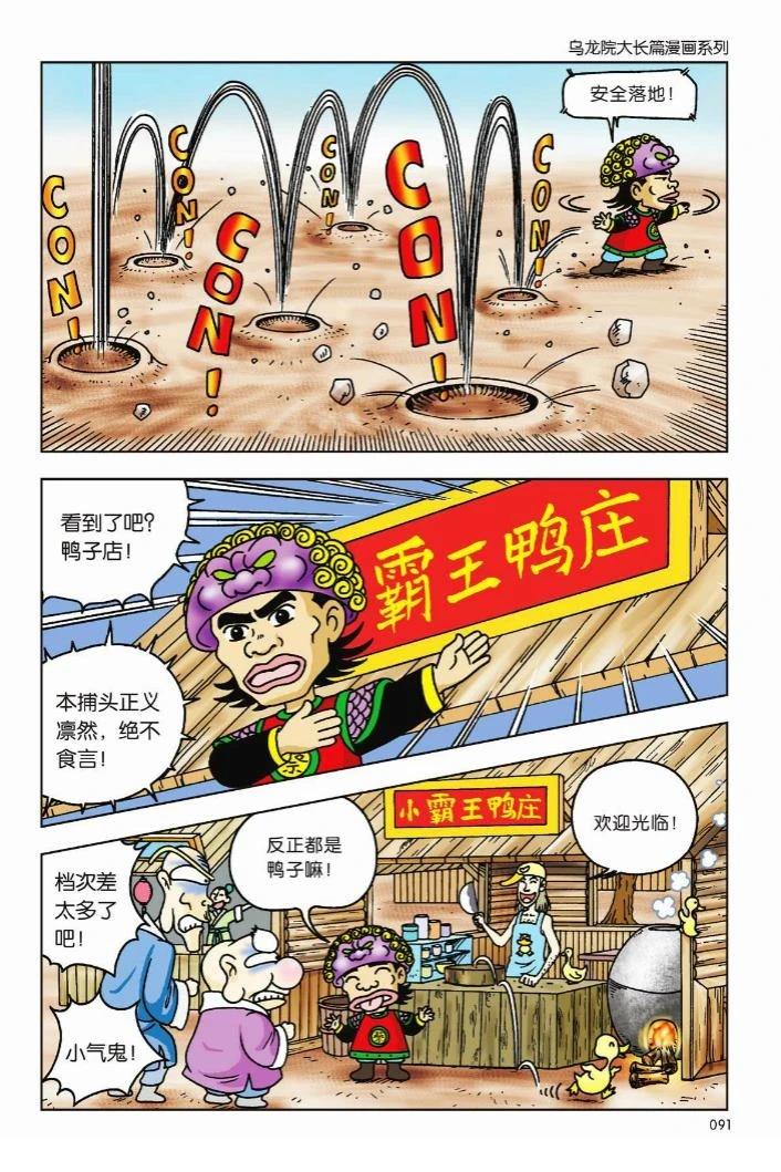 第85页