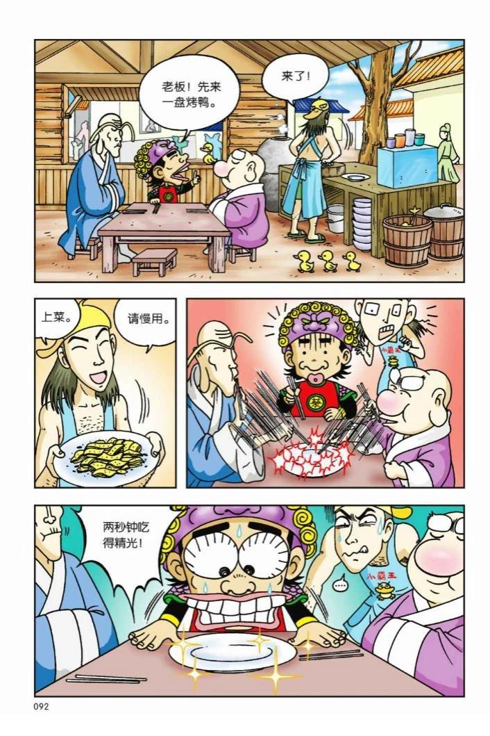 第86页
