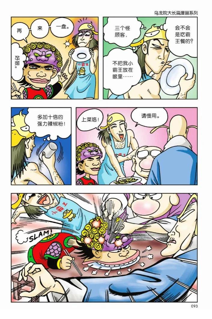 第87页