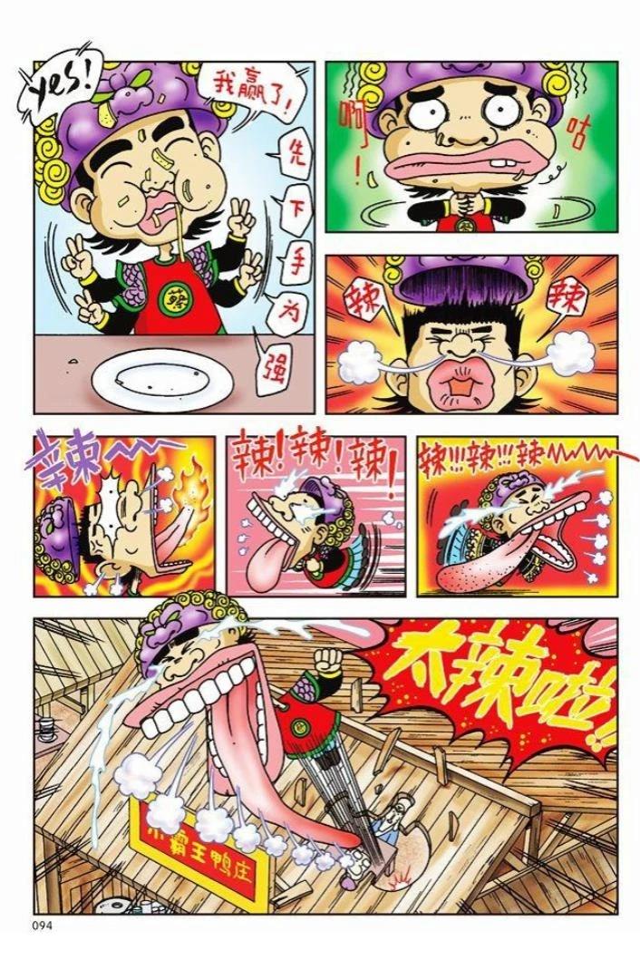第88页
