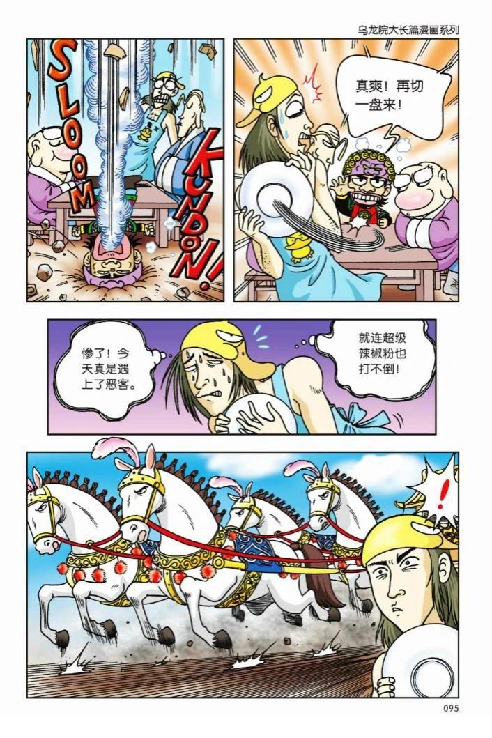 第89页