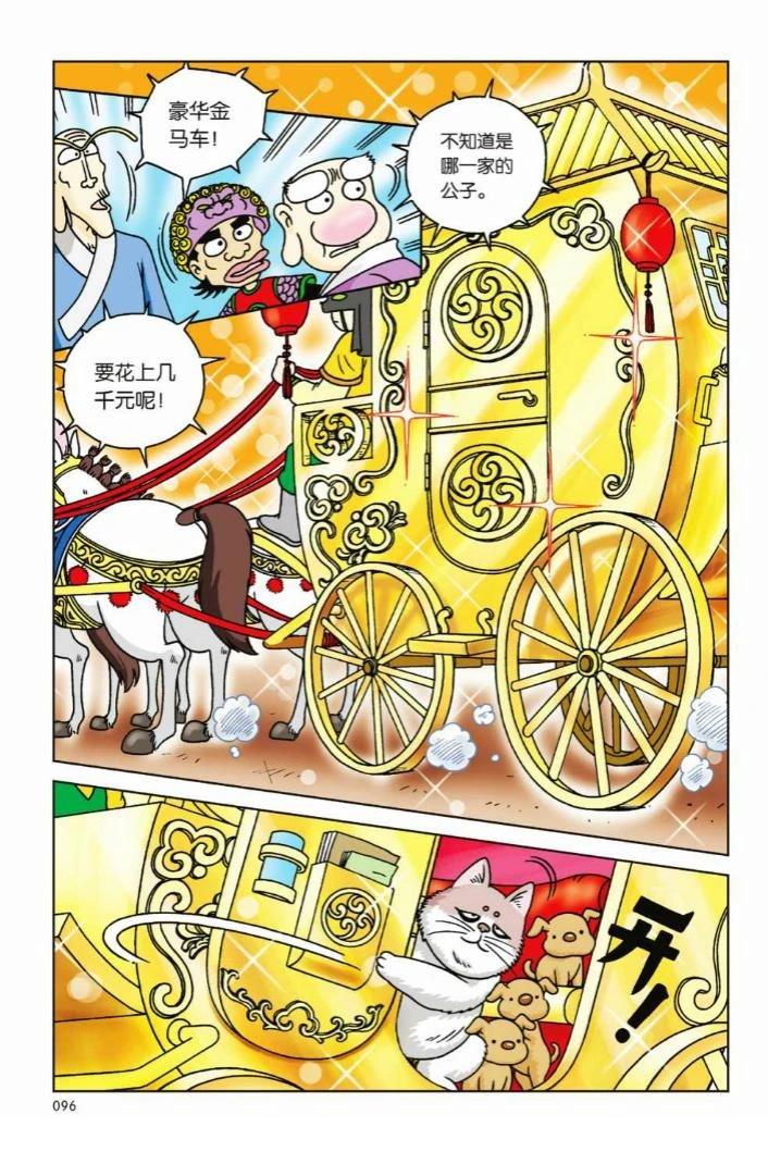 第90页