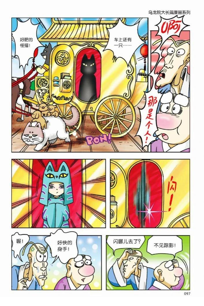 第91页