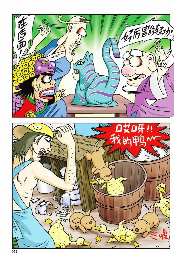 第92页