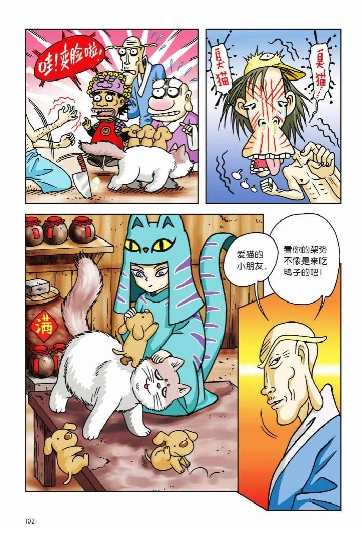 第96页