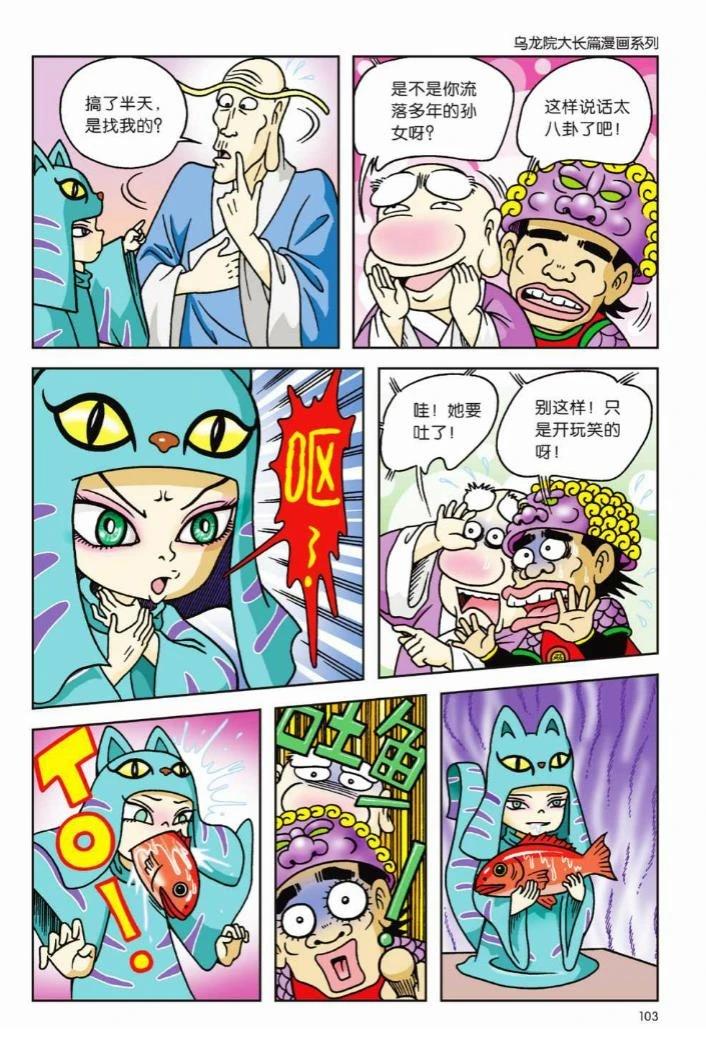 第97页