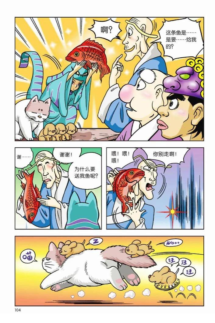 第98页