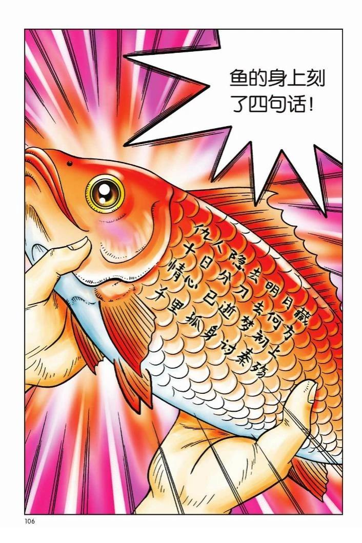 第100页