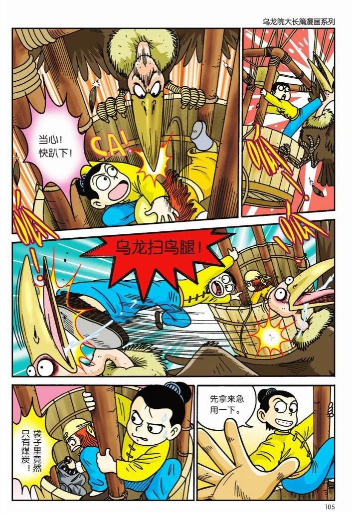 第101页