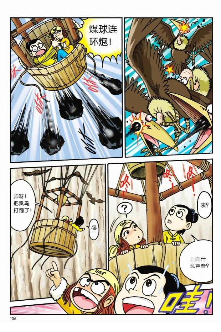 第102页