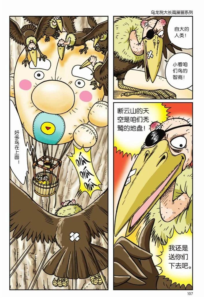 第103页