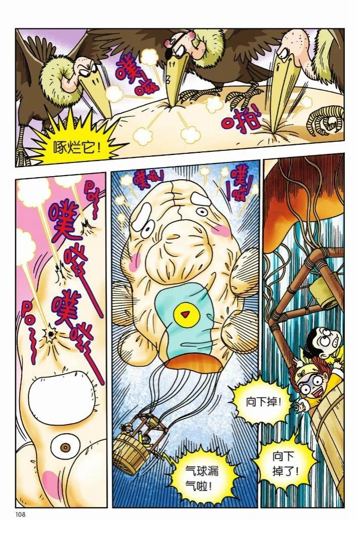 第104页