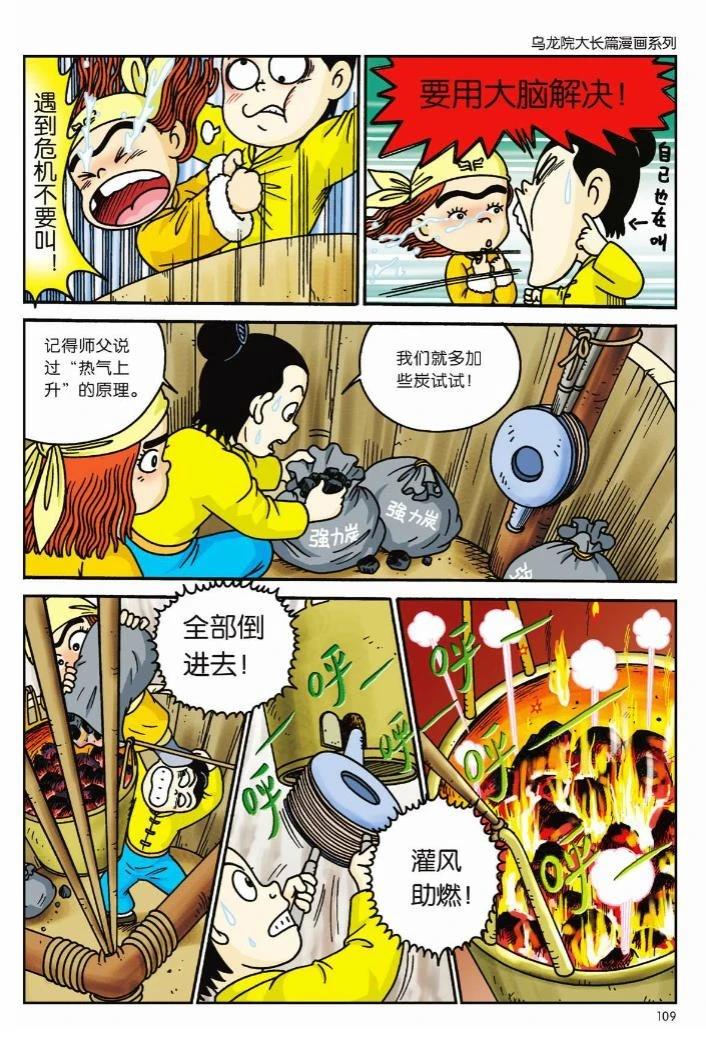 第105页