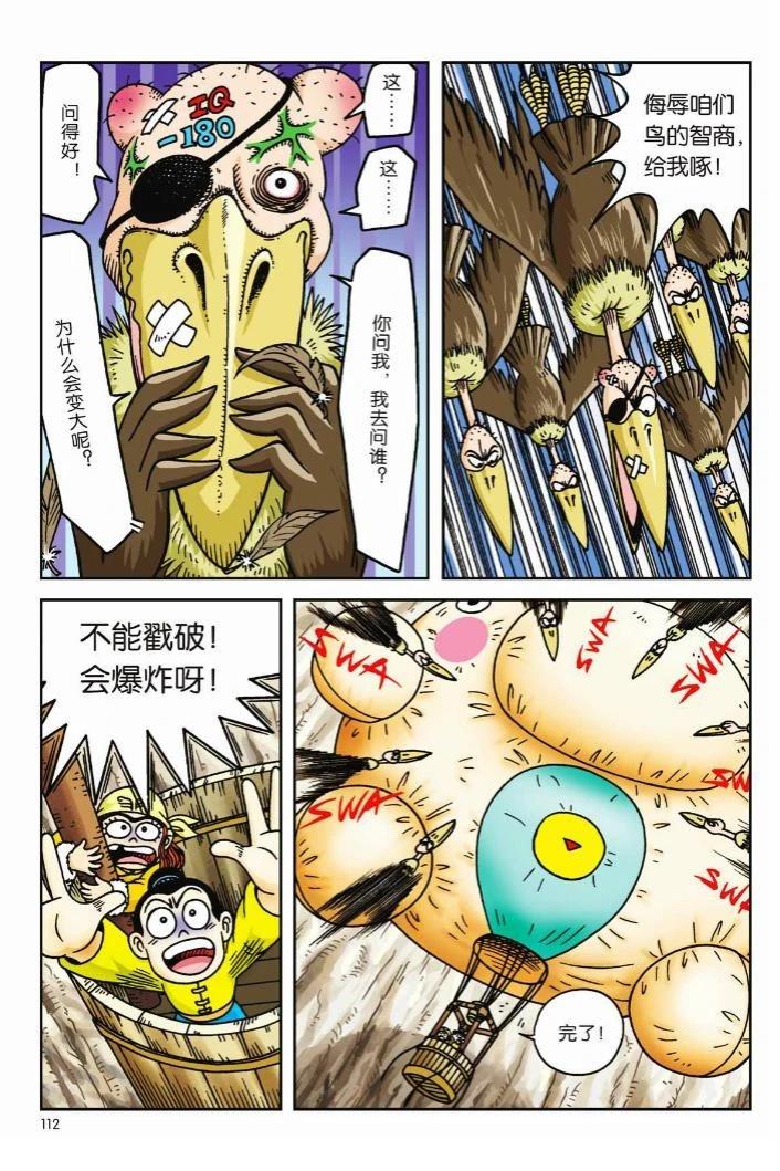 第108页