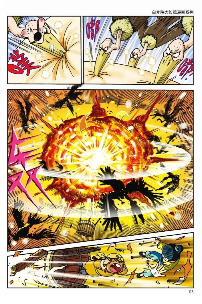 第109页