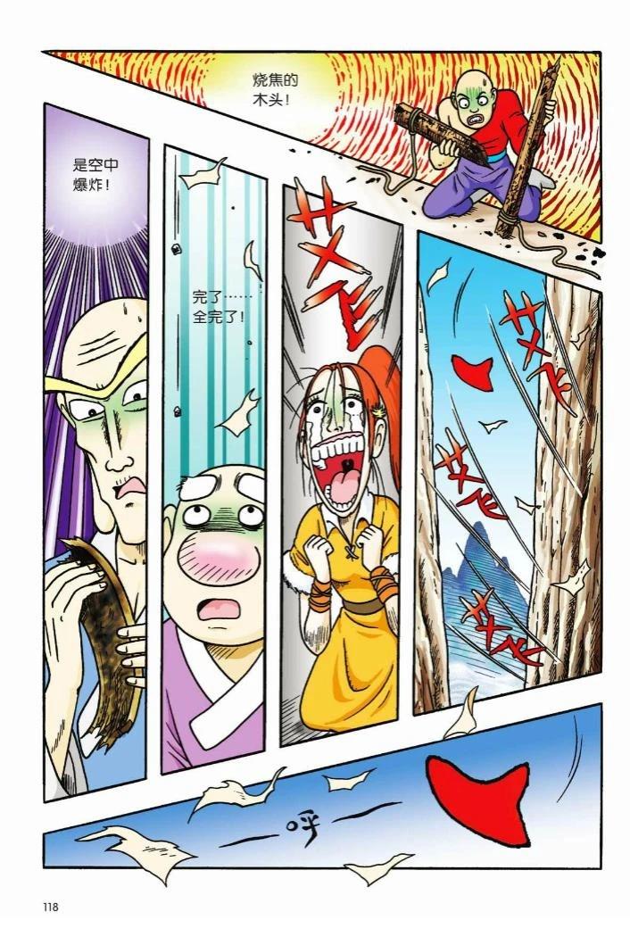 第114页