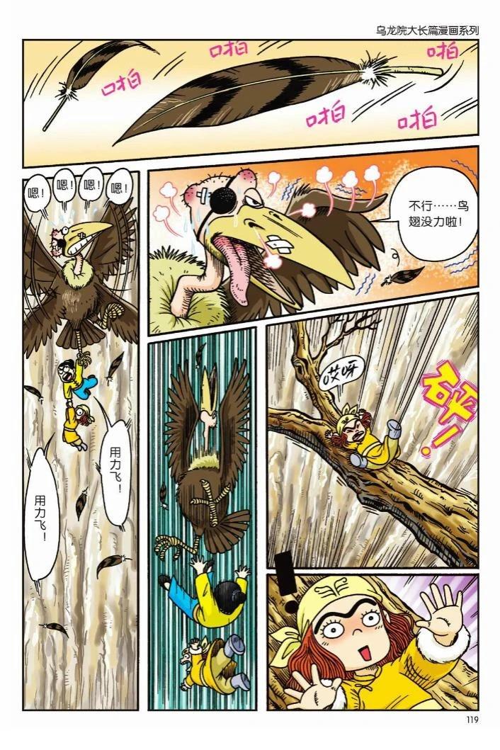 第115页