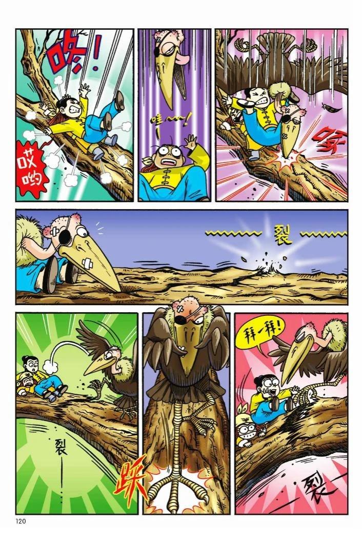第116页