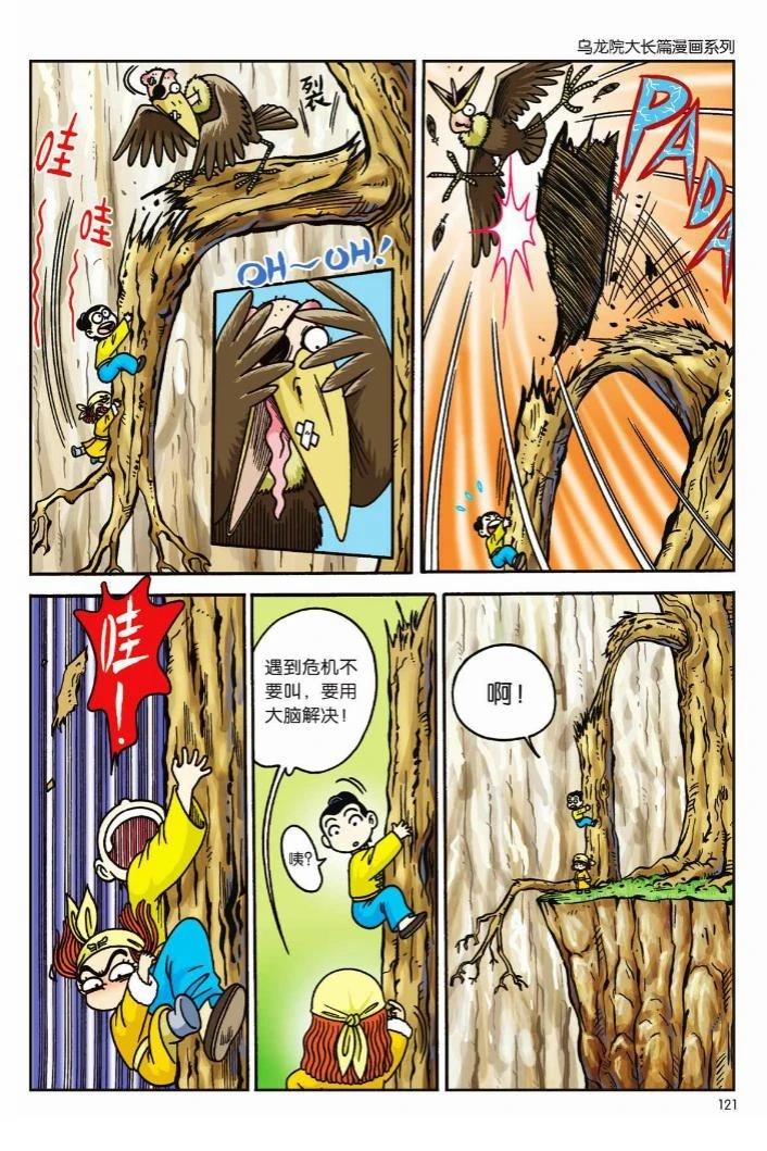 第117页