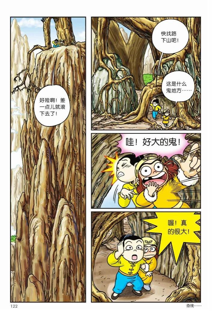 第118页
