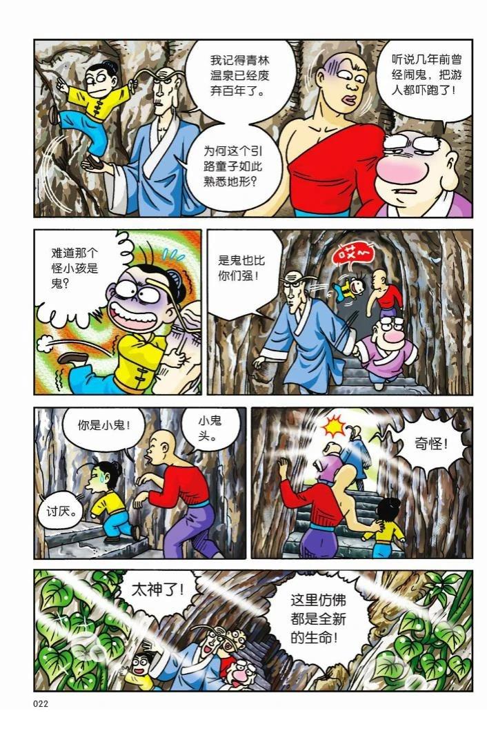 第19页