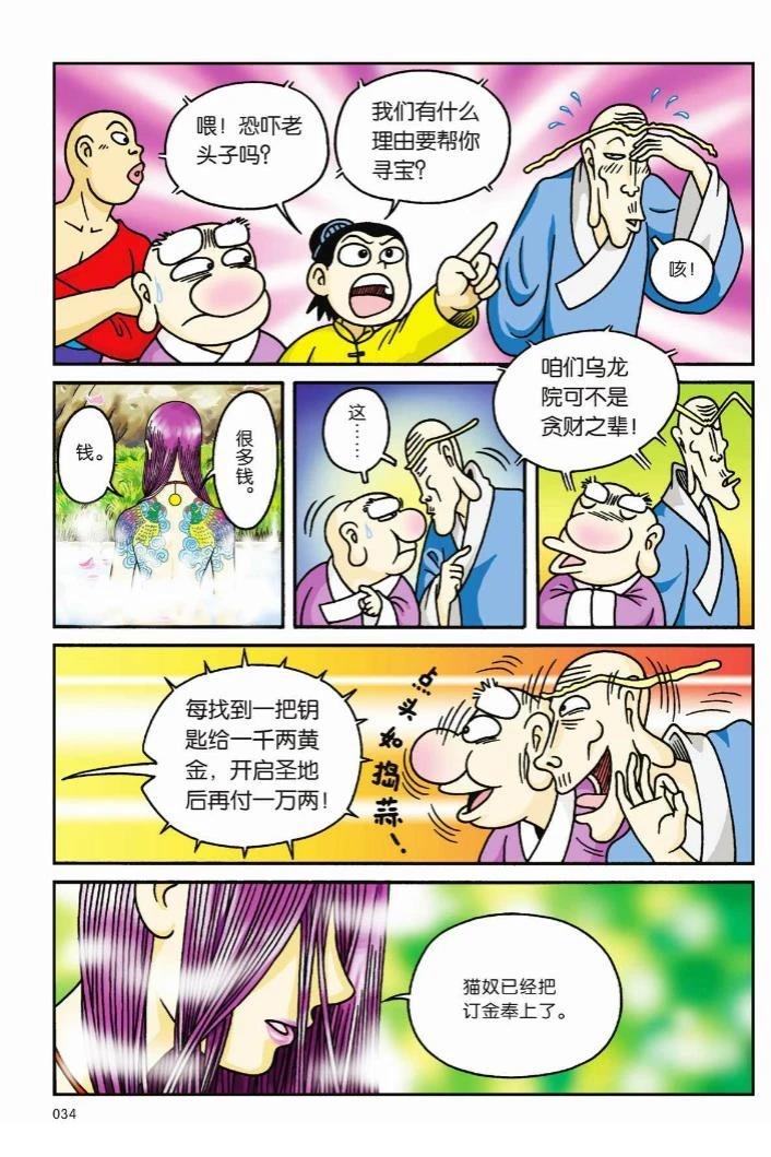 第31页