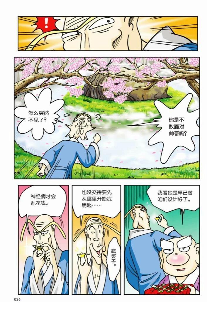 第33页
