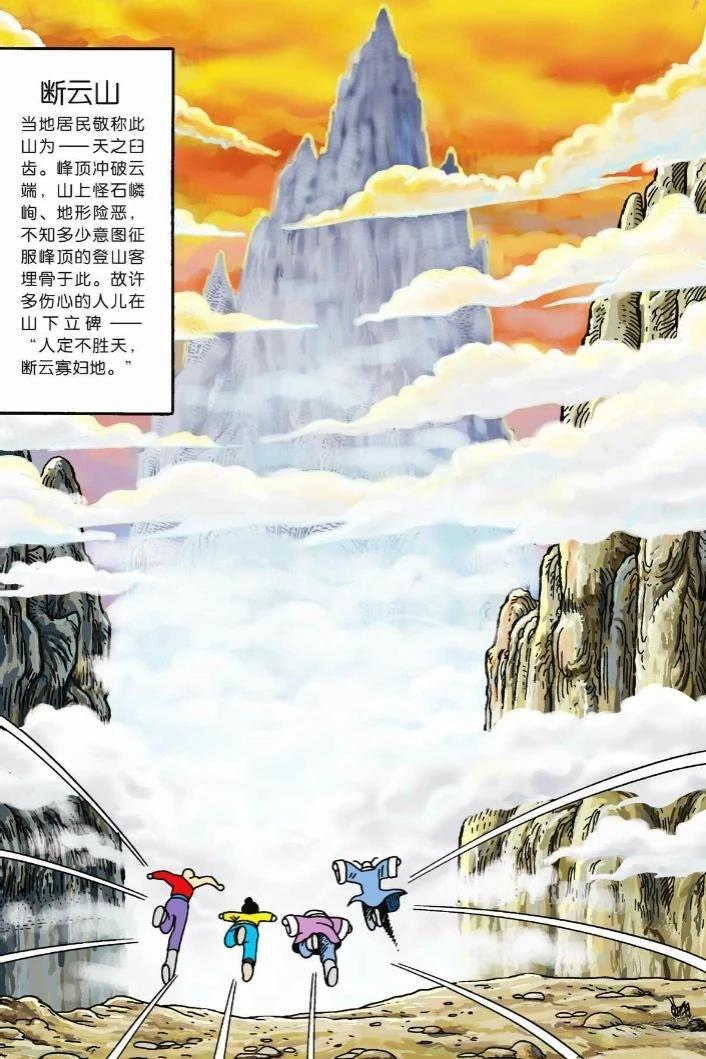 第36页