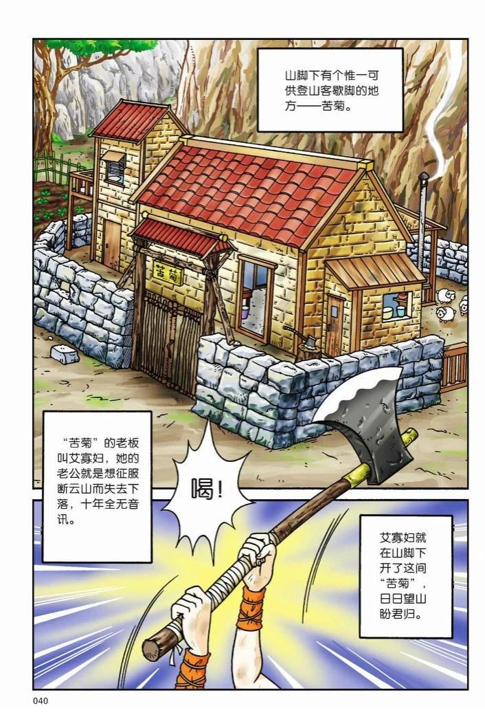 第37页