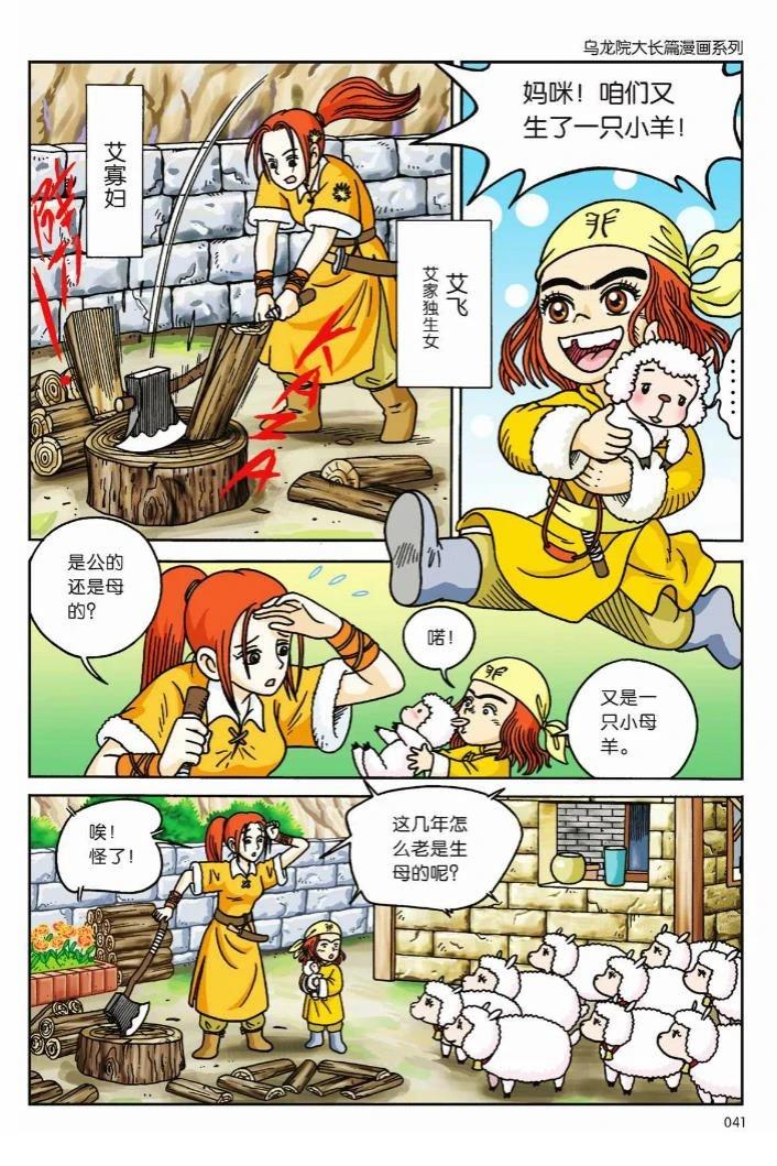第38页