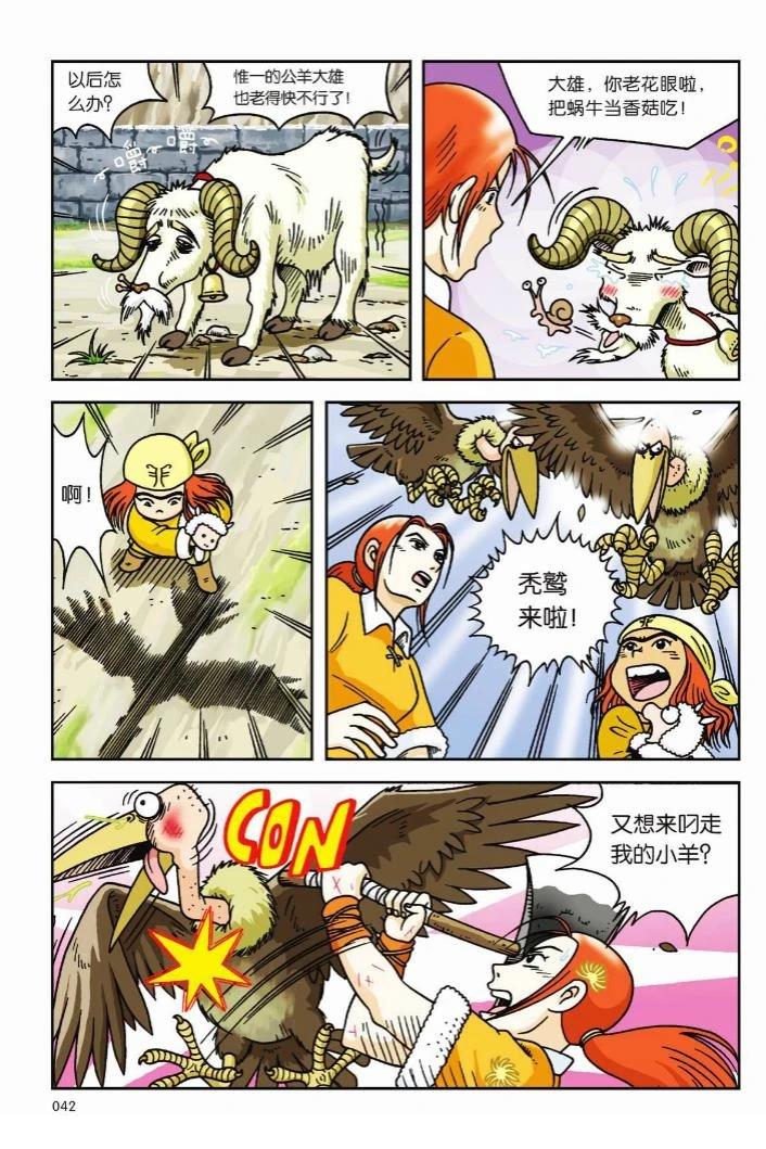 第39页