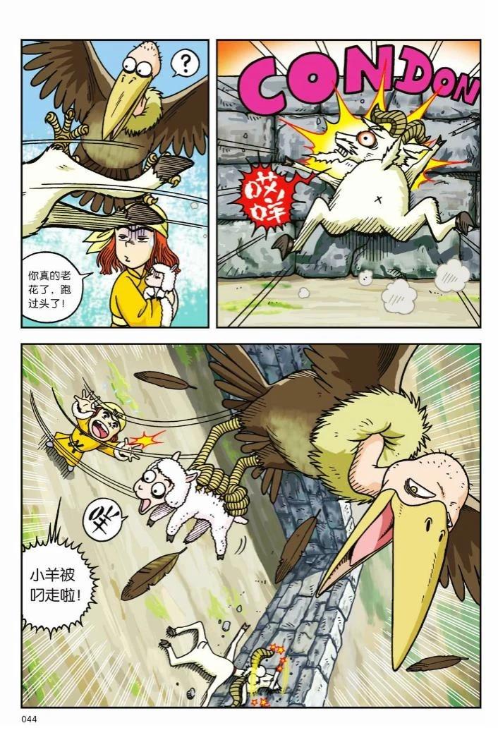 第41页