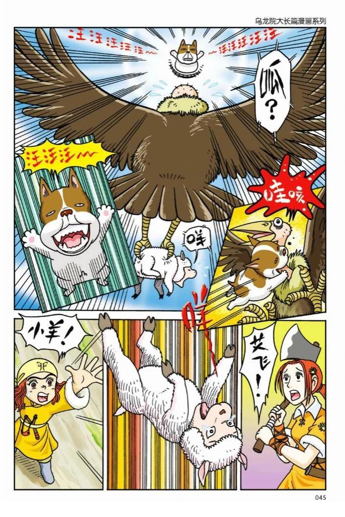 第42页