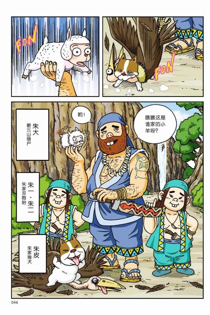 第43页