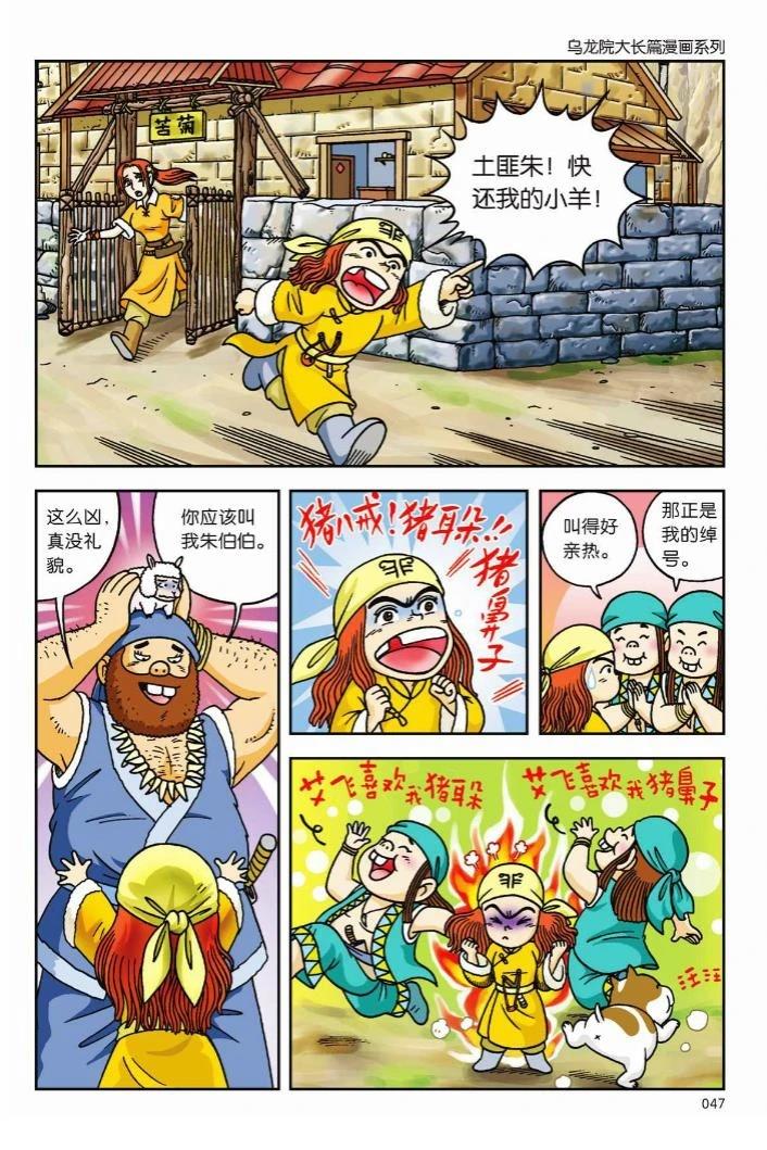 第44页
