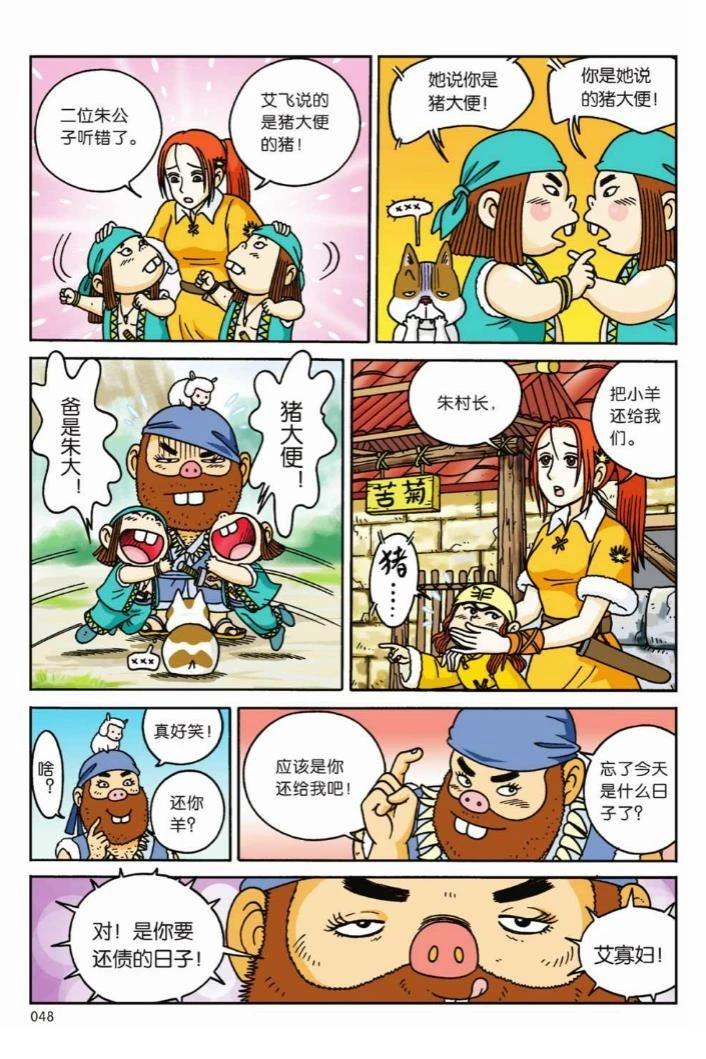 第45页