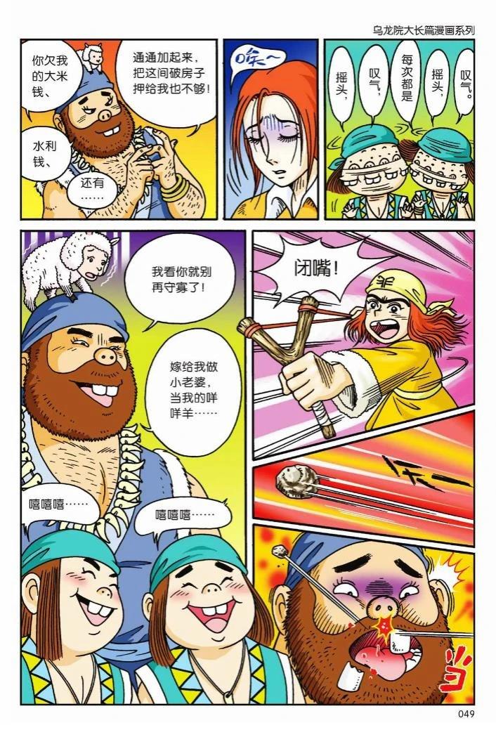 第46页