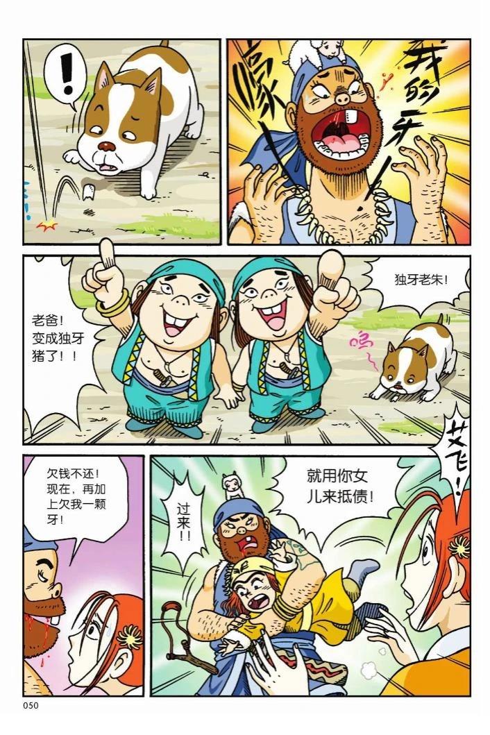 第47页